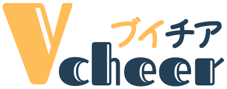 Vcheer-ブイチアサービス紹介